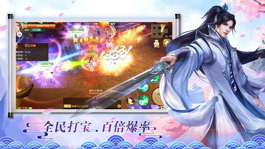 山海望月图手游下载-山海望月图下载v1.1.7