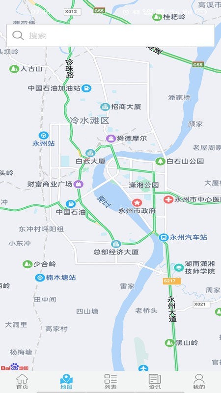 湖南明厨亮灶手机客户端下载-湖南明厨亮灶安卓下载v1.1.2