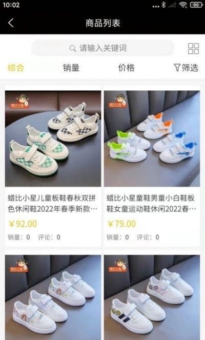 欣顺精选app下载-欣顺精选平台下载v1.0.0