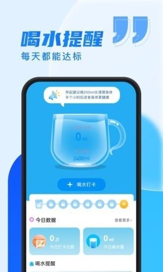 乐步通app最新版下载-乐步通安卓下载v2.0.7