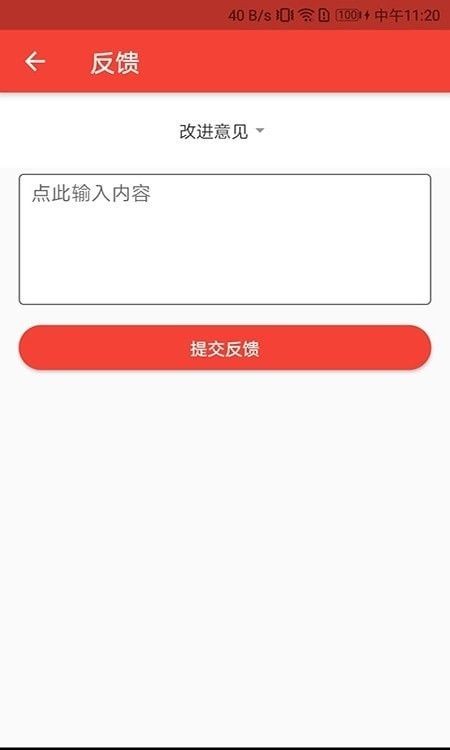 车往事app正式版下载-车往事安卓下载v1.1.1