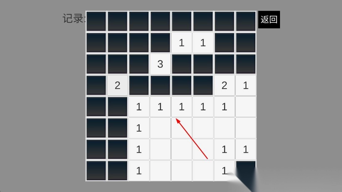 小心地雷游戏最新版下载-小心地雷手游正式版2022下载v1.0.0