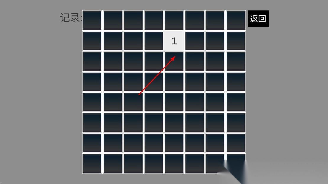 小心地雷游戏最新版下载-小心地雷手游正式版2022下载v1.0.0