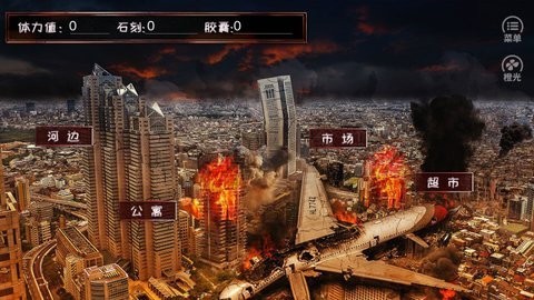 惊变31天游戏内购版下载-惊变31天手游完整版攻略附带下载v1