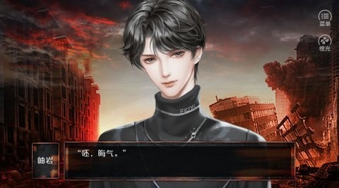 惊变31天游戏内购版下载-惊变31天手游完整版攻略附带下载v1