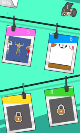 茄子123游戏正式版下载-茄子123手机版2022下载v1.0.0