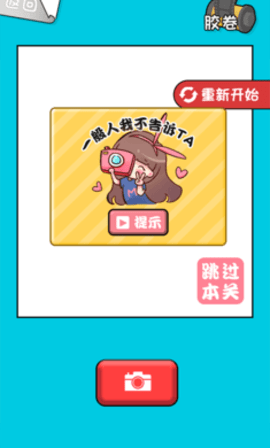 茄子123游戏正式版下载-茄子123手机版2022下载v1.0.0