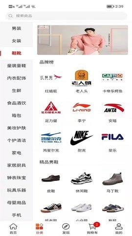 宜达商城安卓最新下载-宜达商城app下载v1.3