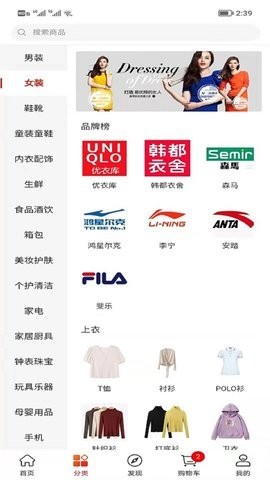 宜达商城安卓最新下载-宜达商城app下载v1.3