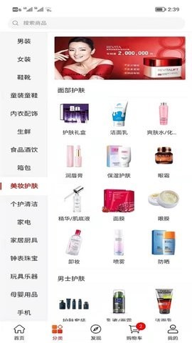 宜达商城安卓最新下载-宜达商城app下载v1.3