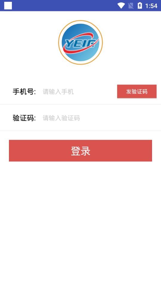 昭通燃气app最新版下载-昭通燃气app安卓版下载v1.1
