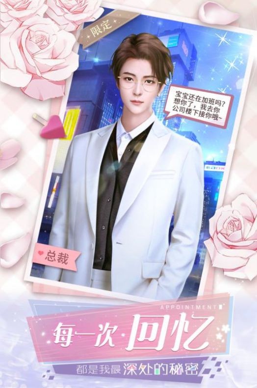 星途追梦记游戏下载-星途追梦记手游下载v1.0.0