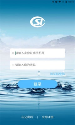 周口人社查询平台登录下载-周口人社app下载v2.3.6