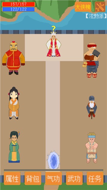 口袋江湖游戏完整版下载-口袋江湖手游汉化版下载v1.1.6