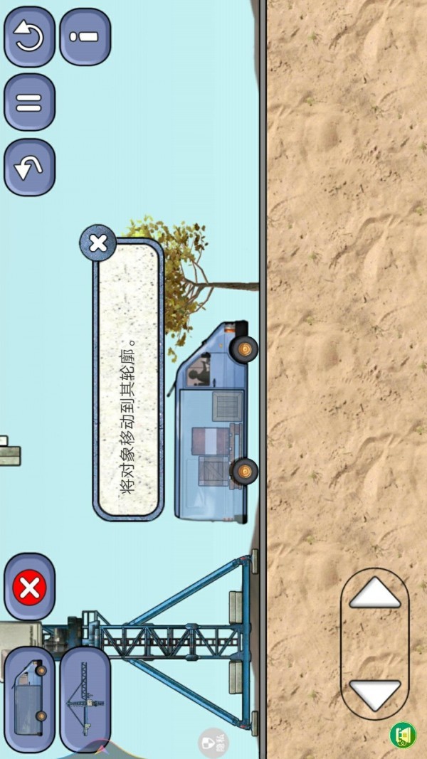 超级儿童卡车免费下载-超级儿童卡车游戏安卓最新版下载v1.0.1