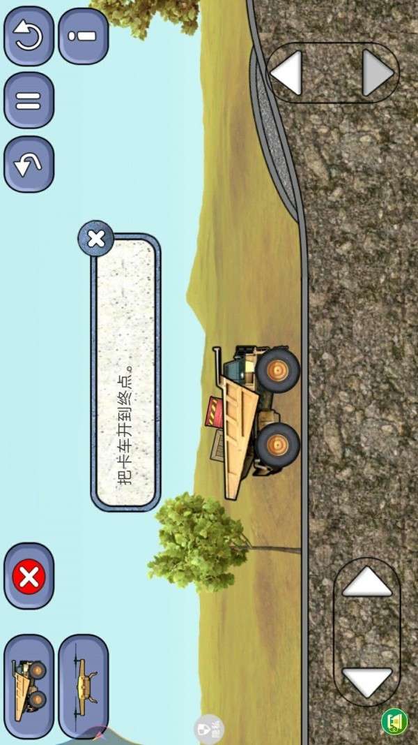 超级儿童卡车免费下载-超级儿童卡车游戏安卓最新版下载v1.0.1