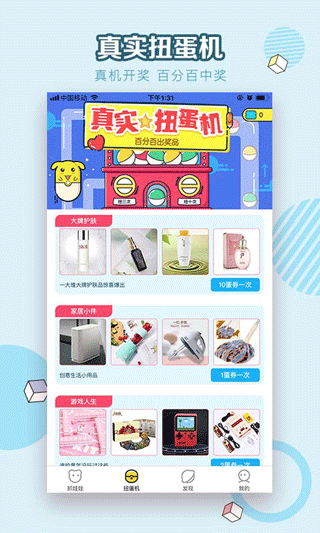 朗图抓娃娃app安卓版下载-朗图抓娃娃软件正式版下载v2.5.2