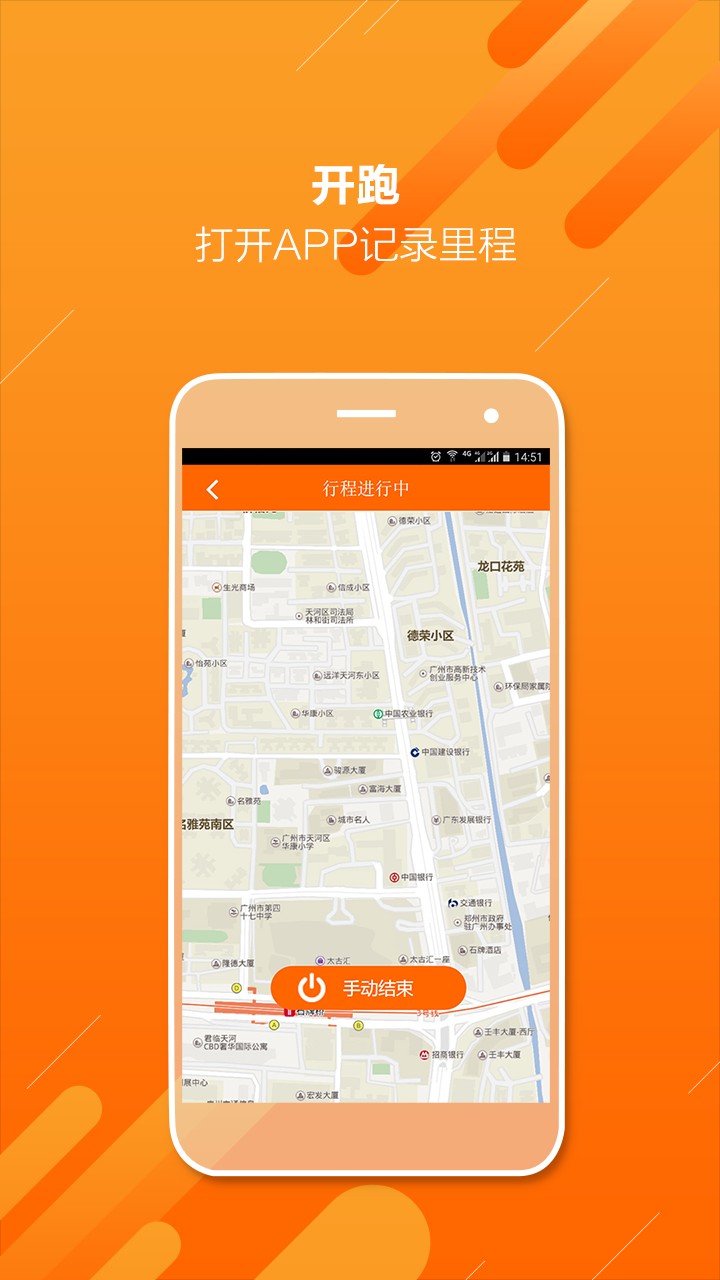 车贴宝app安卓下载-车贴宝正式版免费下载v2.1.2