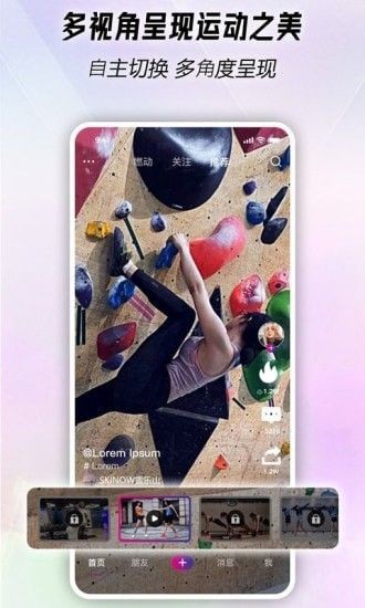 燃蜜APP下载-燃蜜软件最新免费版下载v0.1.25