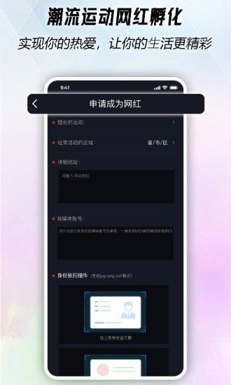 燃蜜APP下载-燃蜜软件最新免费版下载v0.1.25