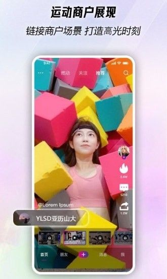 燃蜜APP下载-燃蜜软件最新免费版下载v0.1.25