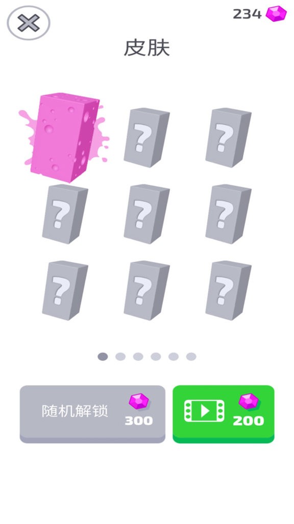 有趣急转弯游戏完整版下载-有趣急转弯手游2022免费版下载v1.2.9