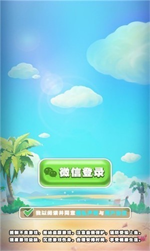 脑力数合2红包版下载-脑力数合2免广告版下载v1.0