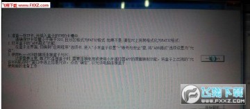 小米盒子3s刷机工具免费版下载-小米盒子3s刷机工具 2.3.0 官方最新版下载