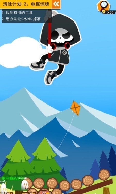 死神上班啦游戏安卓2022版下载-死神上班啦手游正式版下载v1.0.0