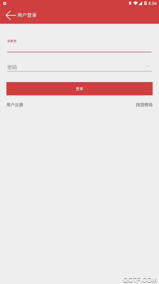 莘县智慧人社APP官方版下载-莘县智慧人社安卓最新下载v1.3.5