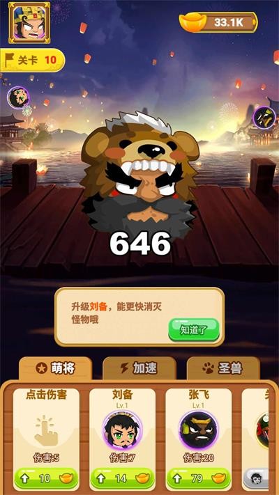 富贵弹弹弹游戏下载-富贵弹弹弹安卓版免费下载v1.1