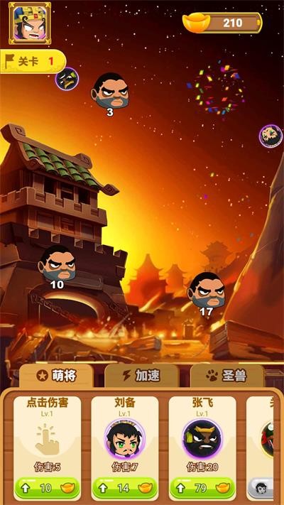 富贵弹弹弹游戏下载-富贵弹弹弹安卓版免费下载v1.1