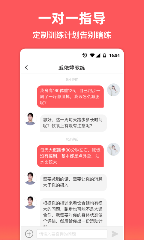 袋鼠运动app正式版下载-袋鼠运动2022安卓版下载v1.1.0