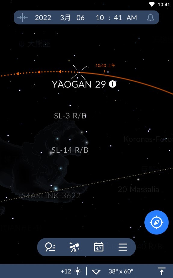 今晚的天空付费内容解锁版最新app下载-今晚的天空高级破解版下载v1.3.0
