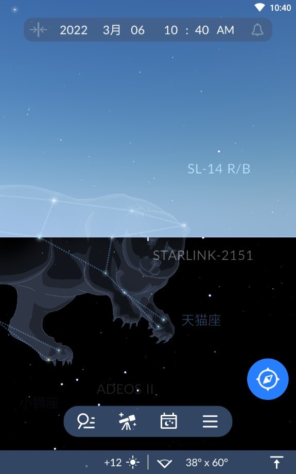 今晚的天空付费内容解锁版最新app下载-今晚的天空高级破解版下载v1.3.0