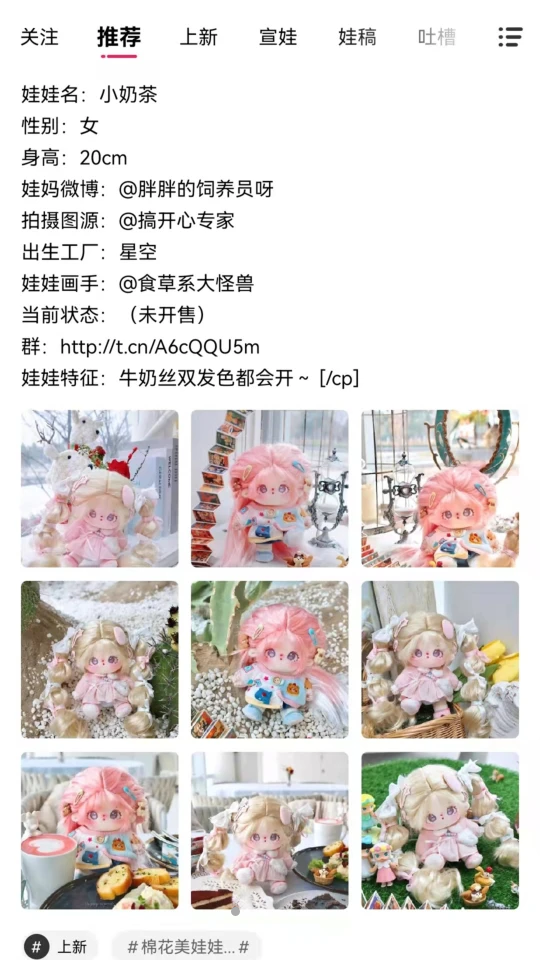 厘米星球app下载-厘米星球奖励软件安卓下载v1.0.1