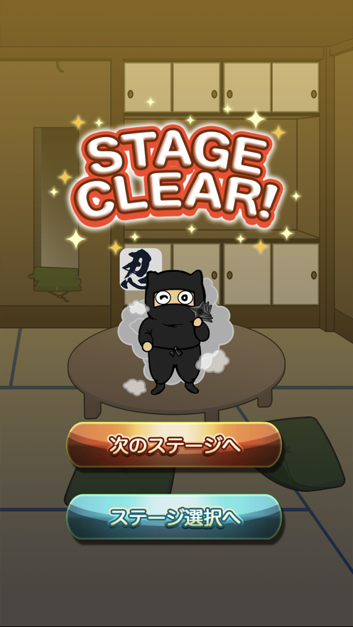 逃脱忍者大厦游戏正式版下载-逃脱忍者大厦手机版游戏下载v1.0