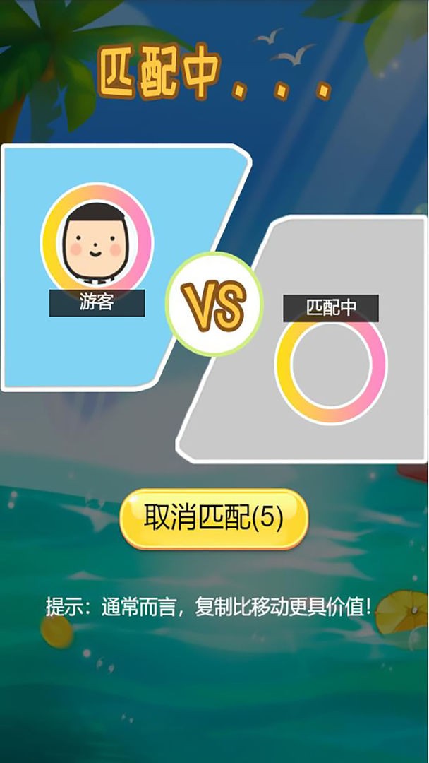 吞噬病毒游戏下载-吞噬病毒安卓免费版下载v100.108