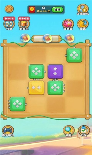 阿伦修电路游戏正式版下载-阿伦修电路手游完整版下载v1.0.0