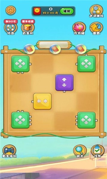 阿伦修电路游戏正式版下载-阿伦修电路手游完整版下载v1.0.0