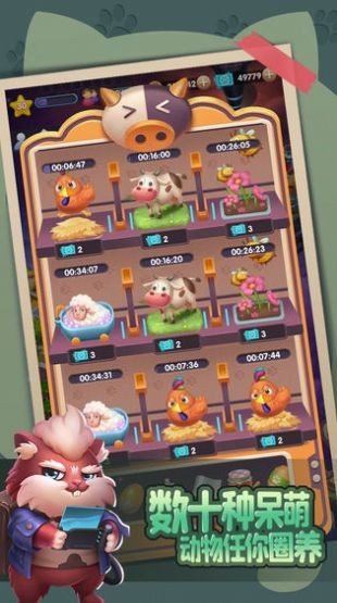 萌化你的心游戏下载-萌化你的心红包版下载v1.5