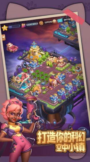 萌化你的心游戏下载-萌化你的心红包版下载v1.5