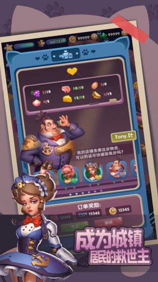 萌化你的心游戏下载-萌化你的心红包版下载v1.5