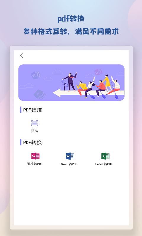 随身简易笔记安卓中文版下载-随身简易笔记手机版下载v1.1