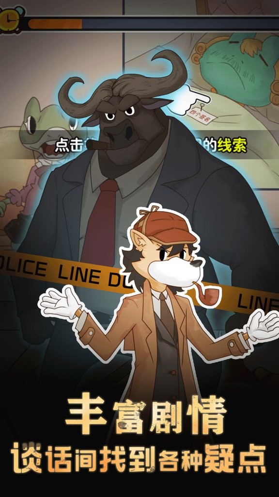 犯罪空间游戏正式版下载-犯罪空间游戏安卓版下载v1.0.1