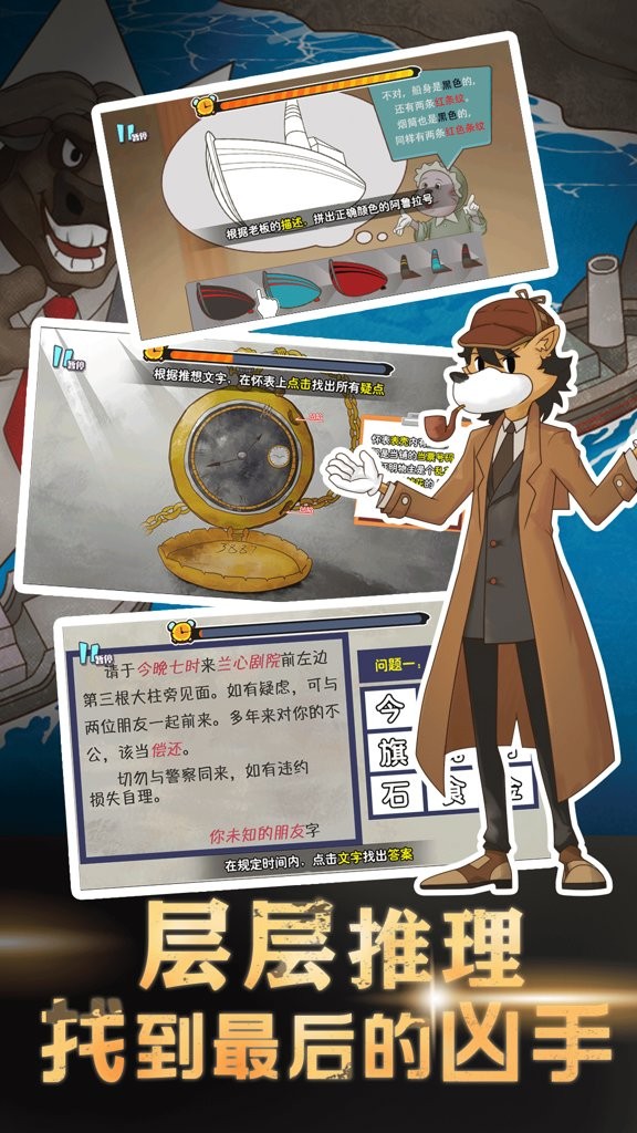 犯罪空间游戏正式版下载-犯罪空间游戏安卓版下载v1.0.1