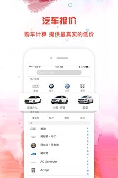 小墨查违章手游最新版下载-小墨查违章安卓版下载v2.1.0