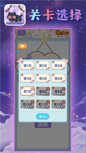 萌宠波波公社安卓版下载-萌宠波波公社最新版游戏下载v1.0