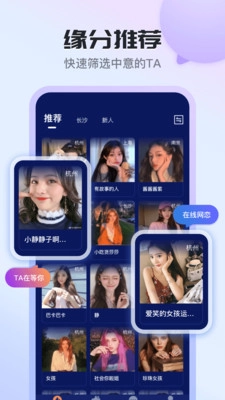 知友语聊app最新版下载- 知友语聊安卓免费下载v1.0.0.0