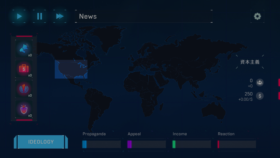 政权模拟器强制购买最新游戏下载-政权模拟器内购破解版中文下载v1.5.13